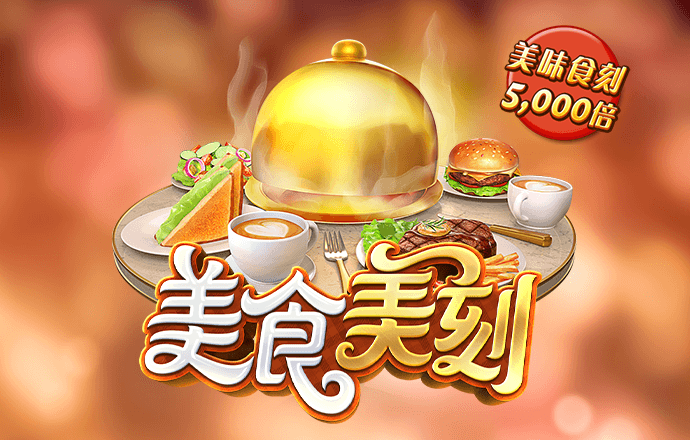 6566体育网页